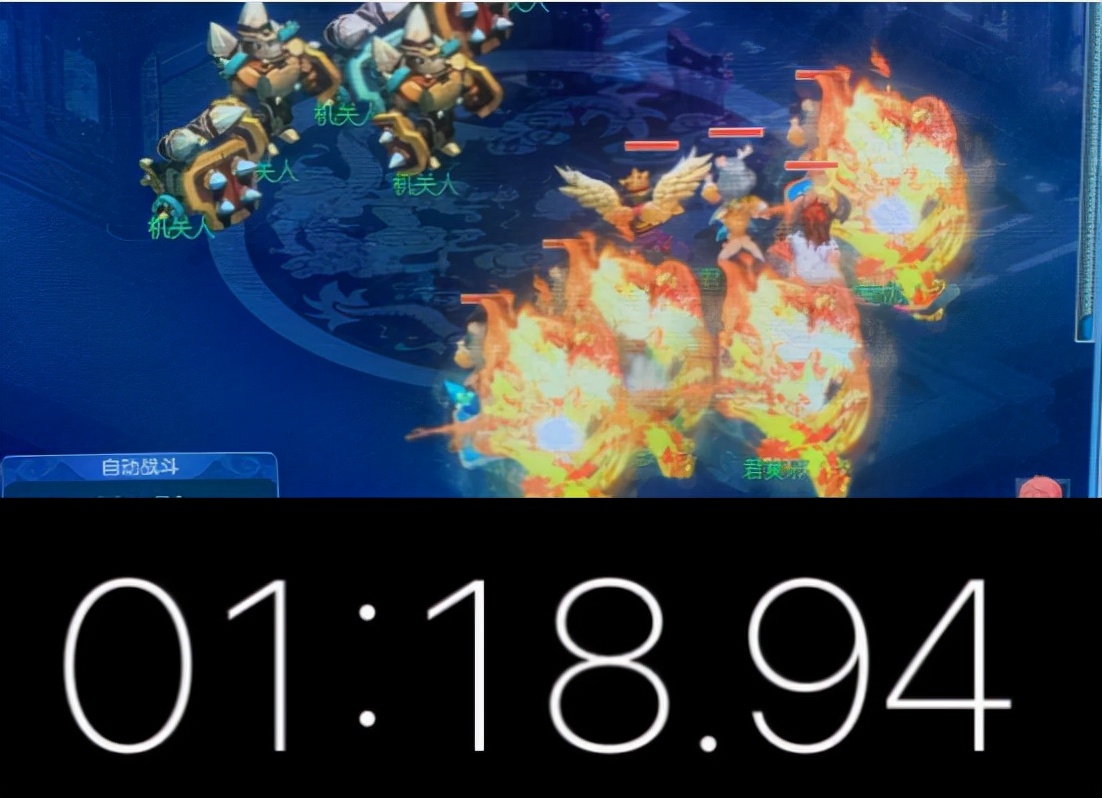 梦幻西游：四狮驼的效率有多慢？1回合的战斗要78秒的鹰击动画