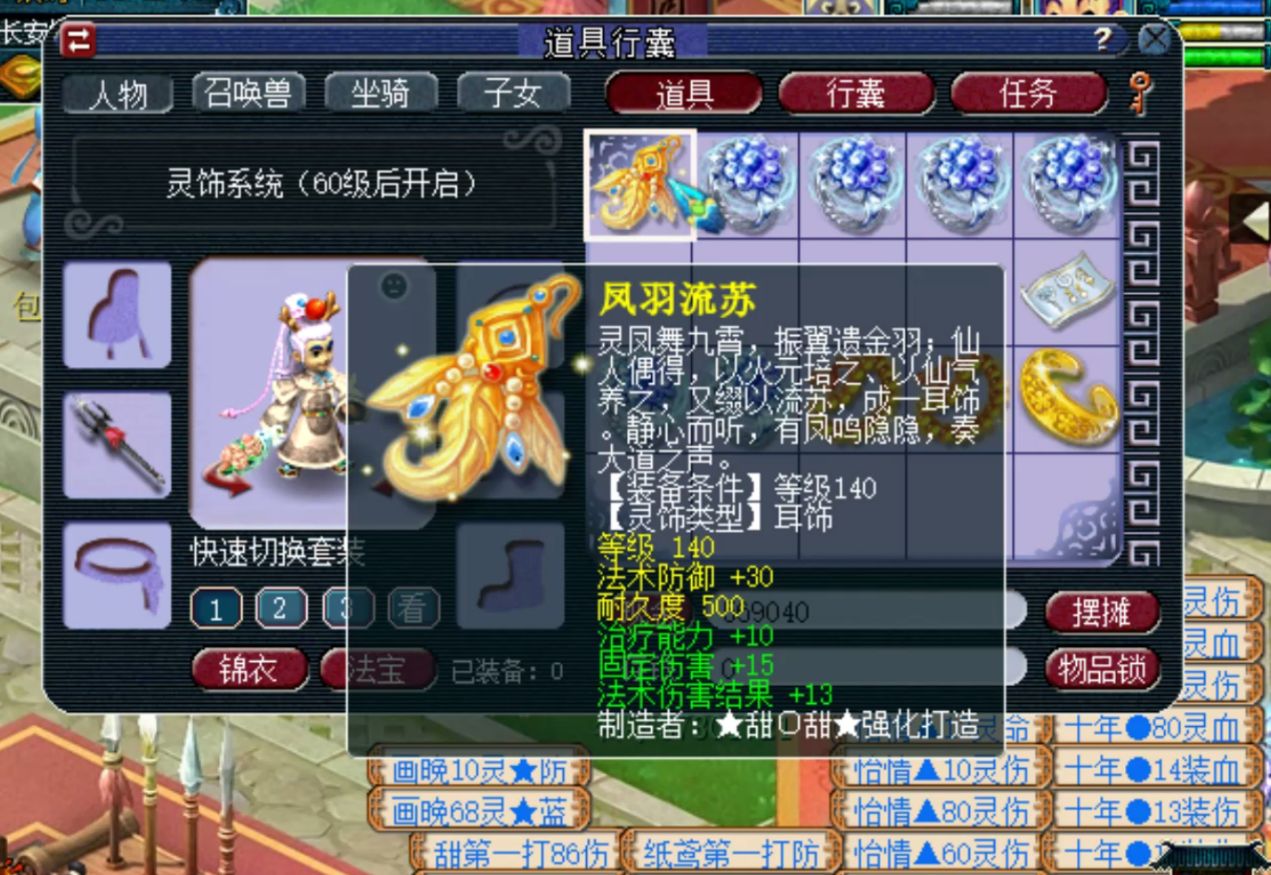 梦幻西游：刷新第一四伤害戒指记录！超百万神装诞生？