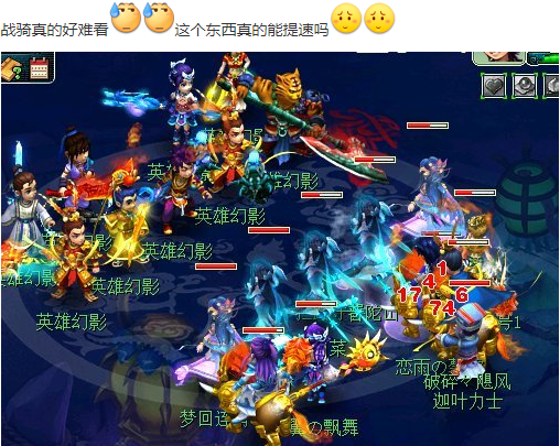 梦幻西游：四狮驼的效率有多慢？1回合的战斗要78秒的鹰击动画