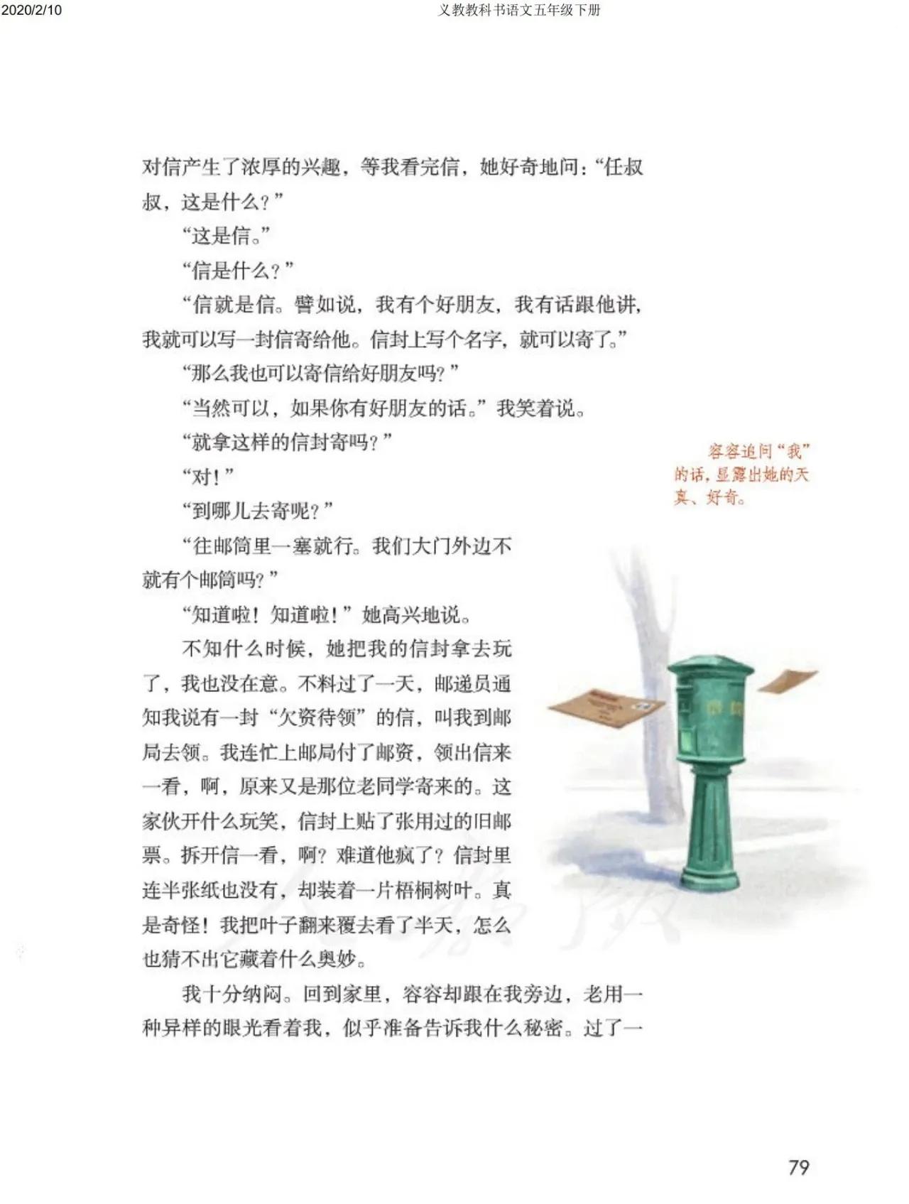 꼶²й_5꼶²Ծ_˽̰꼶²İμ