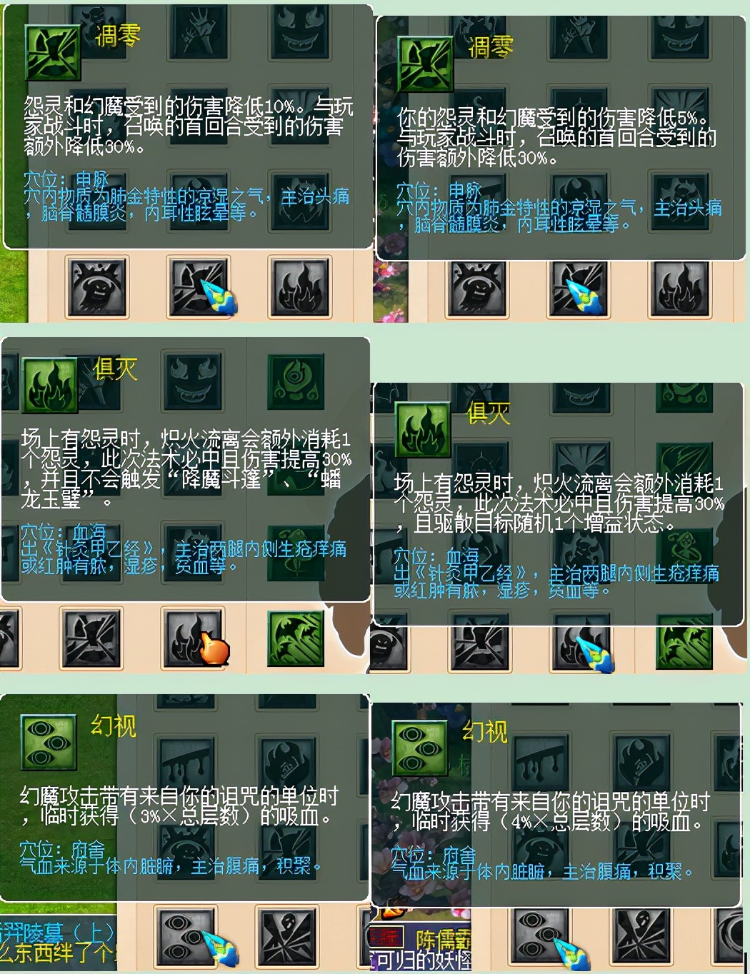 梦幻西游：10月份最新门派整之魔族，全线加强，全民狂欢