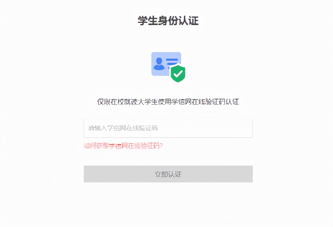 《梦幻西游》电脑版“太学之邀”大学生专属福利强势来袭
