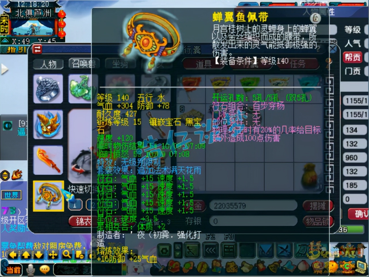 梦幻西游：2938伤109大唐再现，老板不但有钱，一个操作令人汗颜