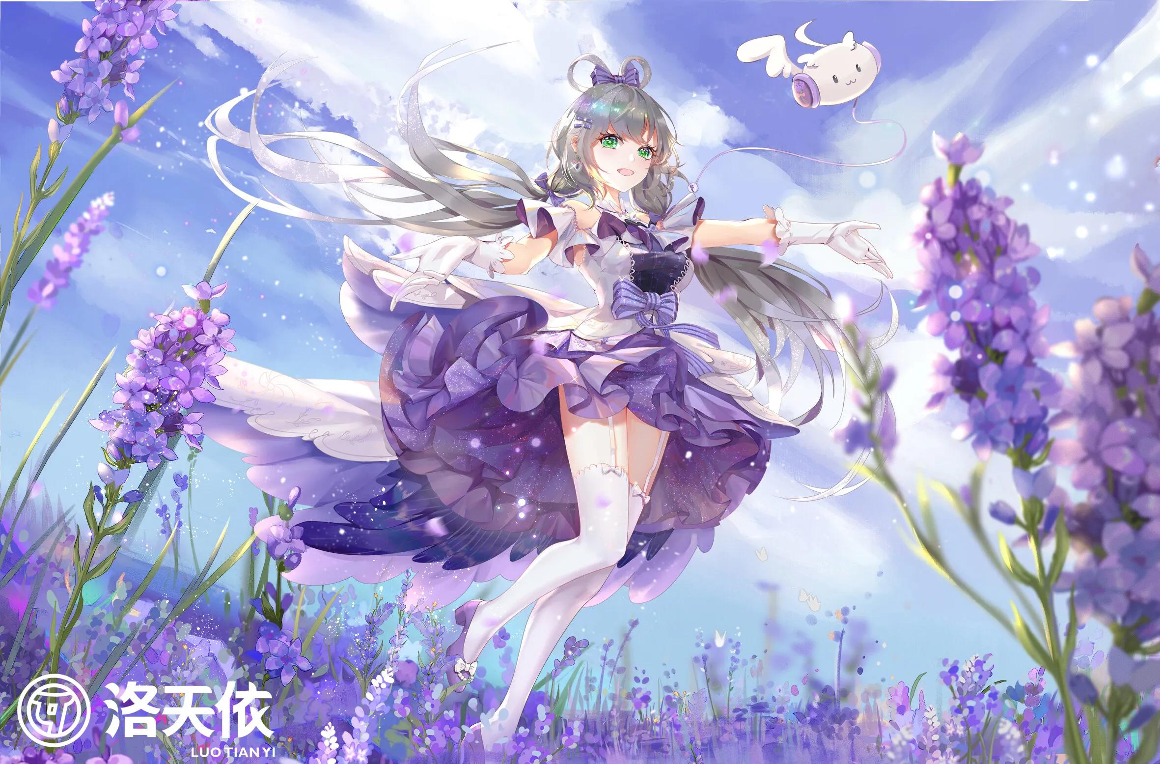 二次元洛天依洛天依