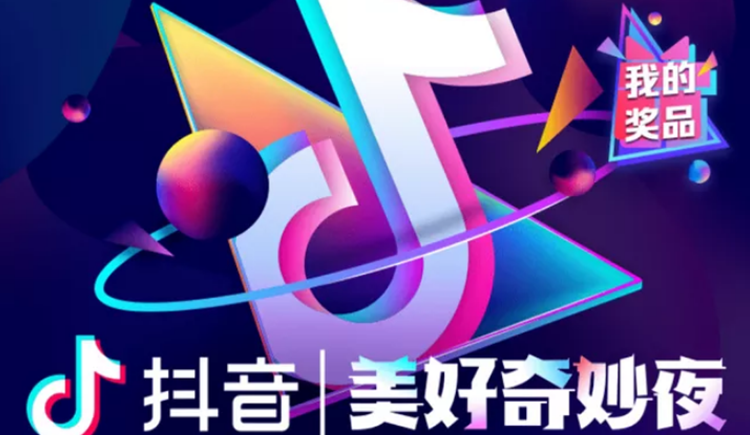 抖音代运营入门教程(抖音代运营有什么用？)  第1张