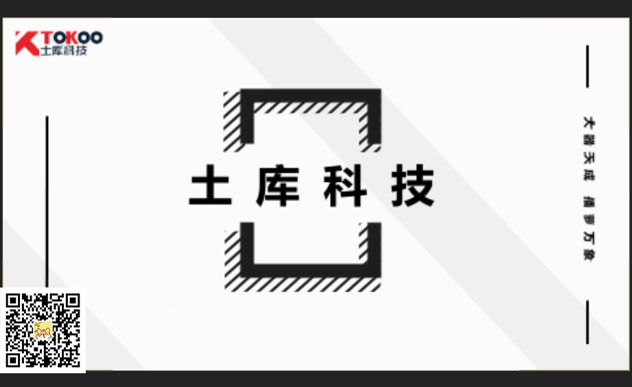 抖音优推广代运营询土库科技优推(抖音怎么赚钱，抖音怎么运营，抖音怎么吸粉)  第5张