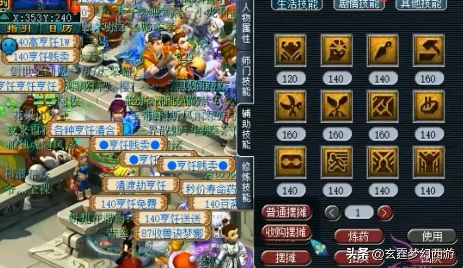 梦幻西游第一38级玩家！他的能量秒杀全部天猴组？看完仓库明白了