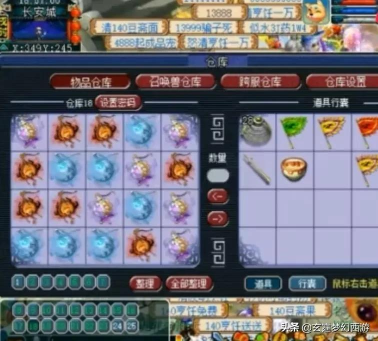 梦幻西游第一38级玩家！他的能量秒杀全部天猴组？看完仓库明白了