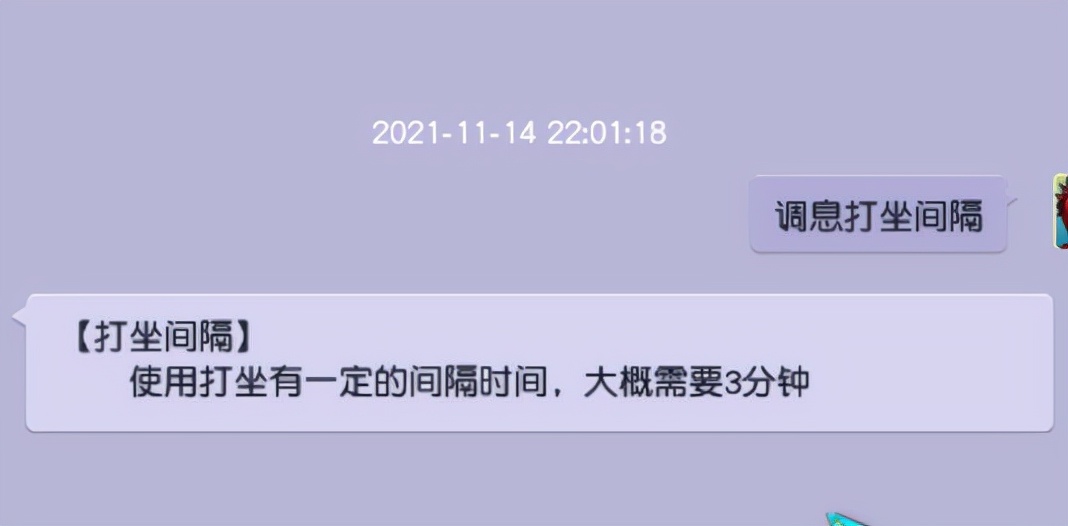 梦幻西游：剧情技能调息和打坐值得学吗