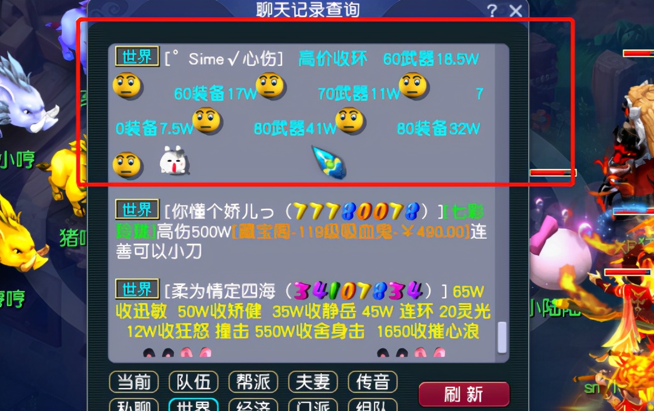 梦幻西游：怎么样获得善恶点比较快