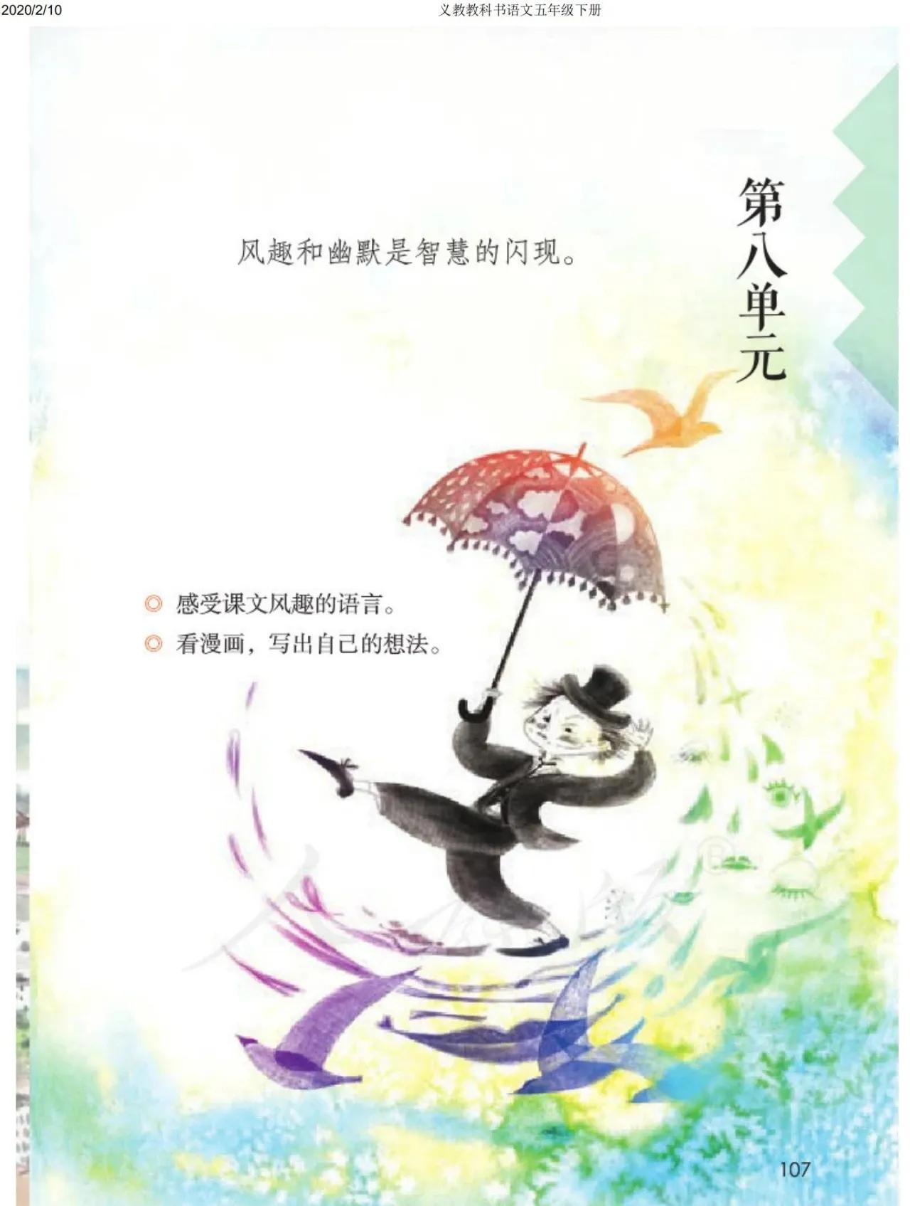 5꼶²Ծ_꼶²й_˽̰꼶²İμ