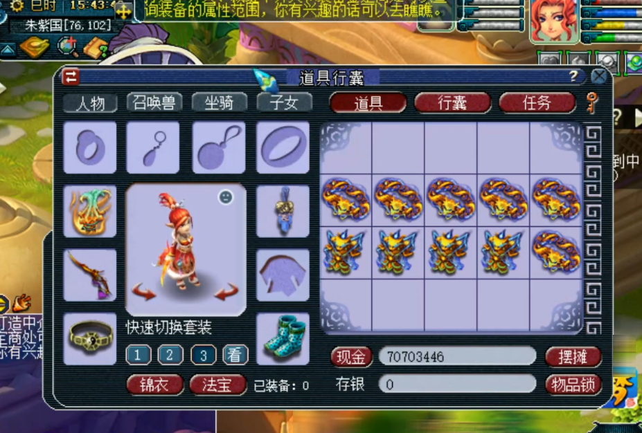 梦幻西游：玄学鉴定一车150级装备，蓝字出不少，就是不给力