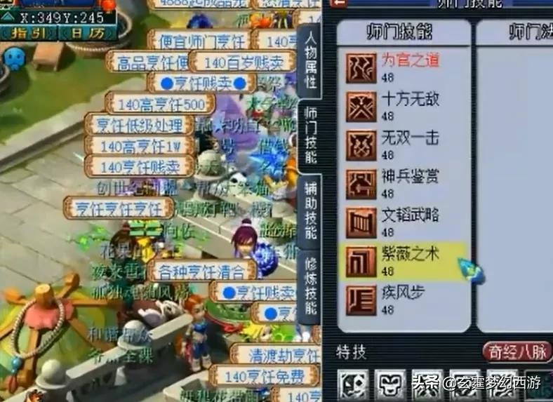 梦幻西游第一38级玩家！他的能量秒杀全部天猴组？看完仓库明白了