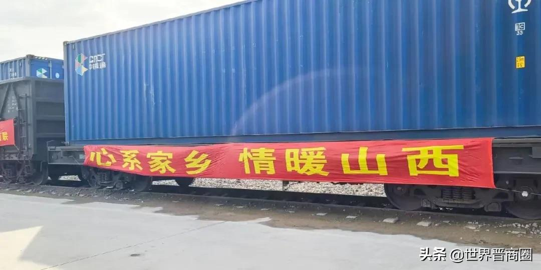 共捐款捐物525.855万元!各地山西商会及晋籍企业家驰援山西救灾