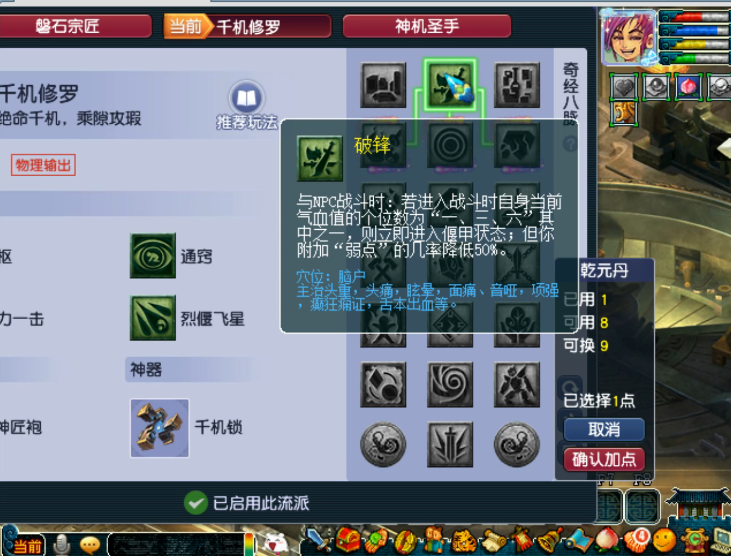 老王累计鉴定5918件装备终于出无级别，无级别罗汉链仍未成交