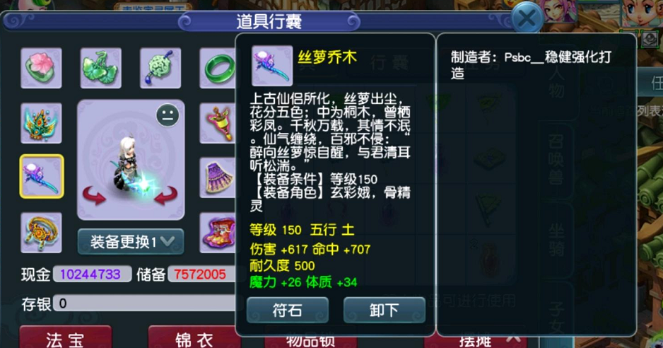 梦幻西游：黄金台又出梦幻第一神器！3极限天花板不磨，仅此1件