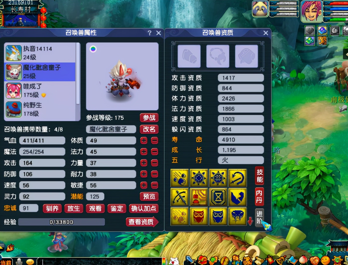 梦幻西游：电竞大佬UZI直播玩梦幻，梦想中的任务须弥出现了