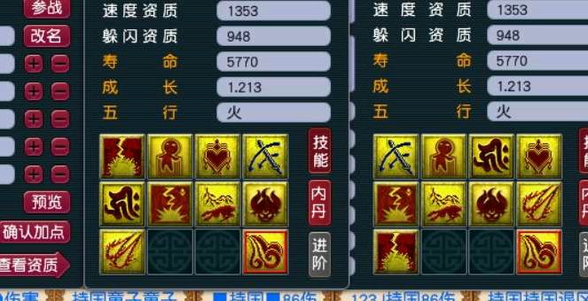 梦幻西游：堪称炼妖鼻祖的玩家，各种全红宠回炉，最后一发定乾坤