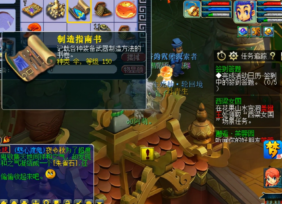 梦幻西游：玩家连续领取生死劫9奖励，这么多顶级武器书，给力