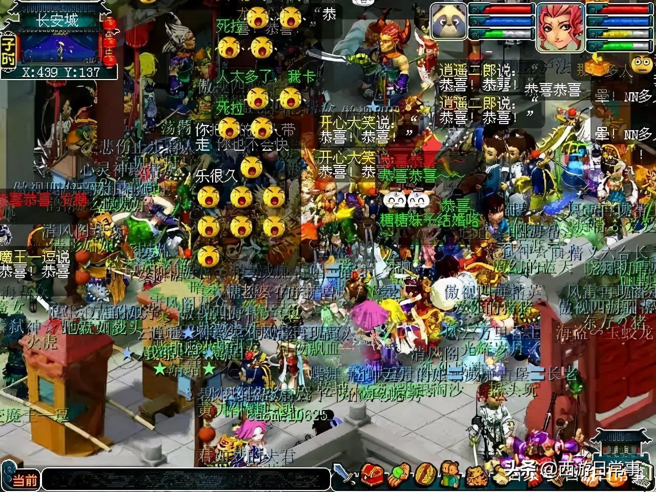 梦幻西游：泪目回忆向，一起寻找梦幻最初的起点