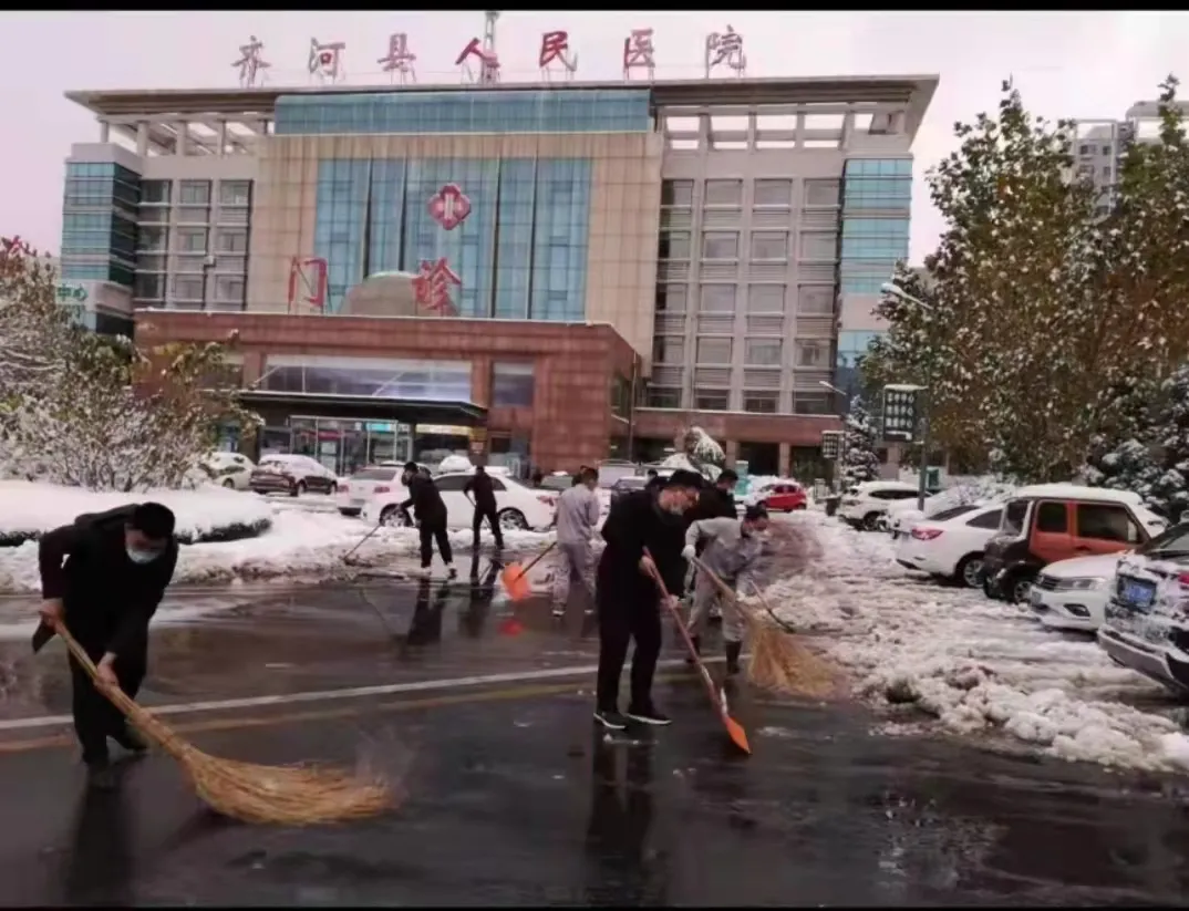 齐河县人民医院清扫积雪