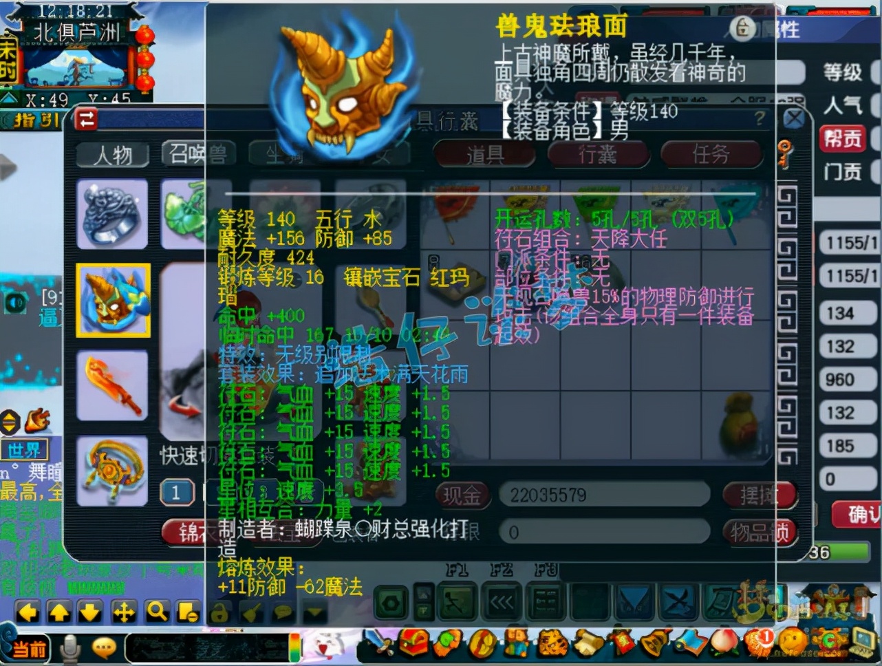 梦幻西游：2938伤109大唐再现，老板不但有钱，一个操作令人汗颜