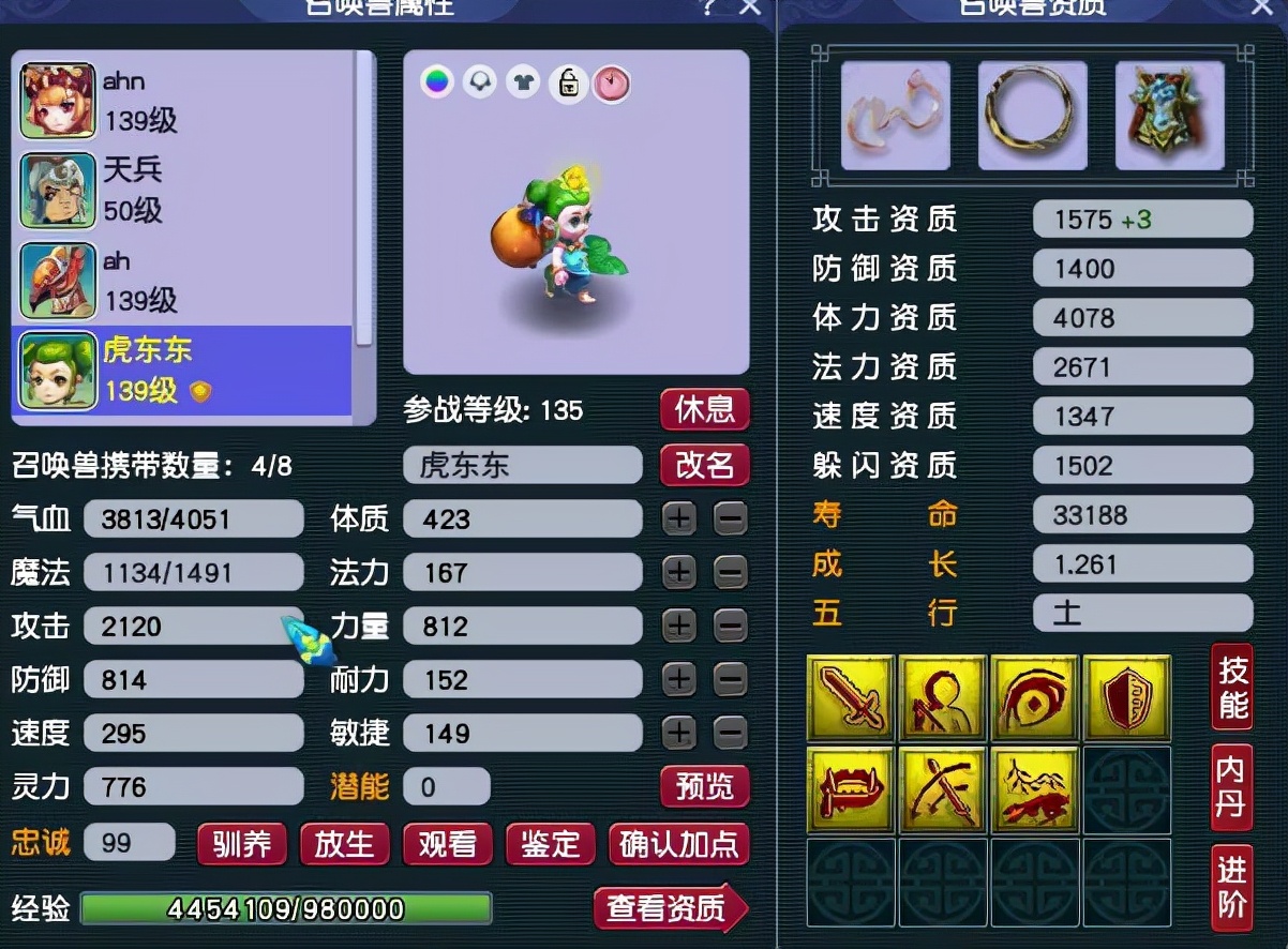 梦幻西游：黄金台又出梦幻第一神器！3极限天花板不磨，仅此1件