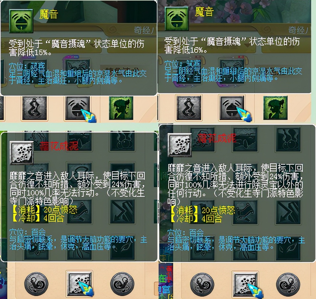 梦幻西游：10月份最新门派整之魔族，全线加强，全民狂欢