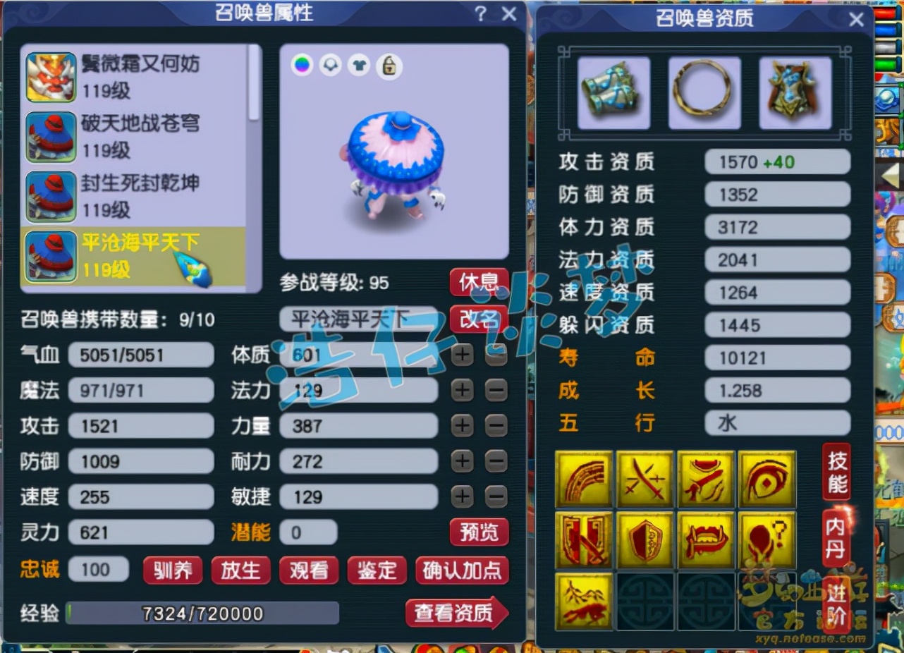 梦幻西游：入手109封天宫，百级10锻套宝宝齐全，这叫拎包入住