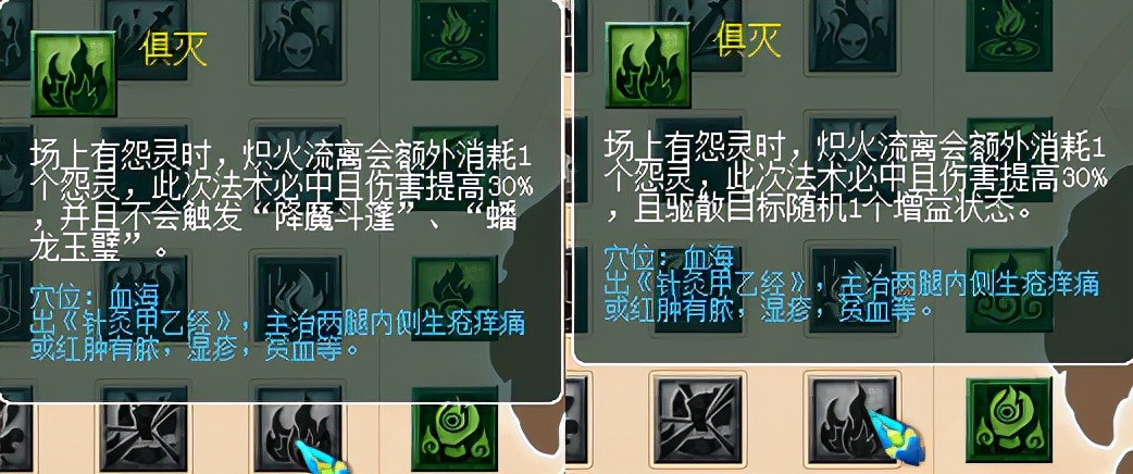 梦幻西游：10月份最新门派整之魔族，全线加强，全民狂欢