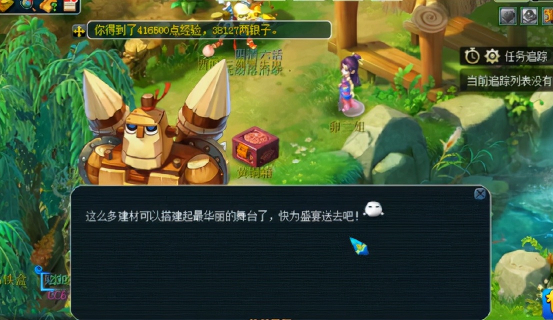 梦幻西游：十一活动整点半点投放怪特点介绍，集中点杀各个击破