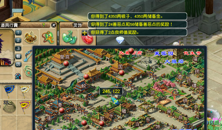 梦幻西游：怎么样获得善恶点比较快