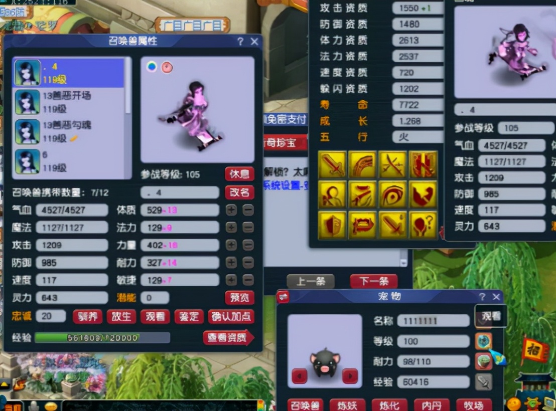 梦幻西游：神马善恶掉了，画魂哭了？最后变成了另外一种壁垒马