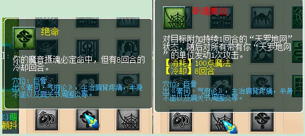 梦幻西游：10月份最新门派整之魔族，全线加强，全民狂欢