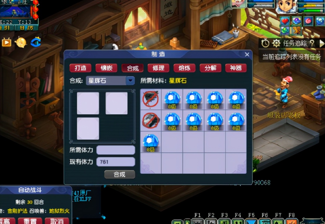 梦幻西游：玩家冲击10级星辉石，开局顺利结局却功亏一篑？