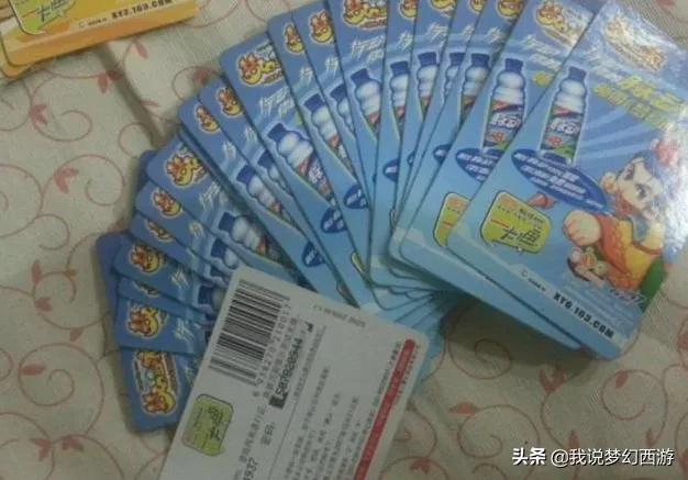 梦幻西游早期跑商的验证码！不是超级学霸根本不会！梦幻太难了