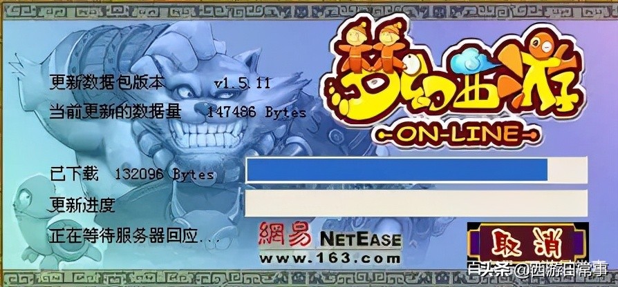 梦幻西游：泪目回忆向，一起寻找梦幻最初的起点