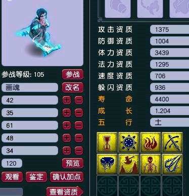 梦幻西游：堪称炼妖鼻祖的玩家，各种全红宠回炉，最后一发定乾坤