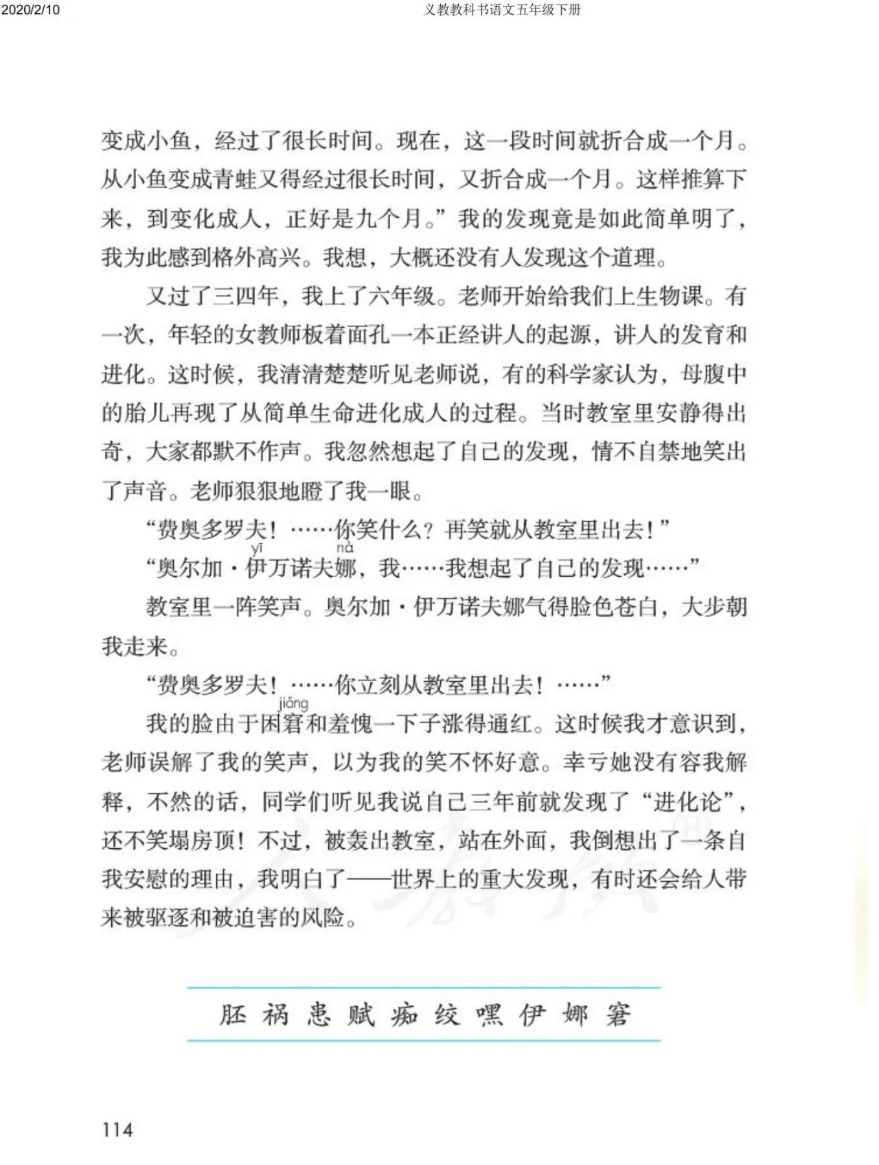 꼶²й_˽̰꼶²İμ_5꼶²Ծ