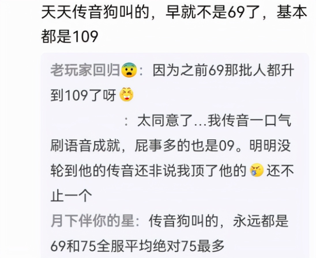 梦幻西游：绝对不会被队长加进队伍的角色，不玩五开都不能刷任务