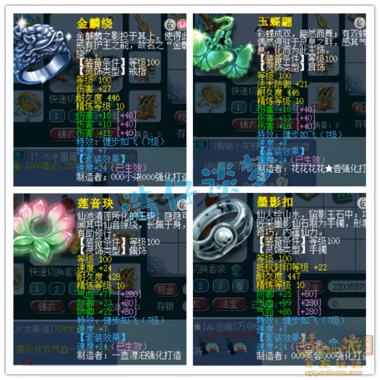 梦幻西游：2938伤109大唐再现，老板不但有钱，一个操作令人汗颜