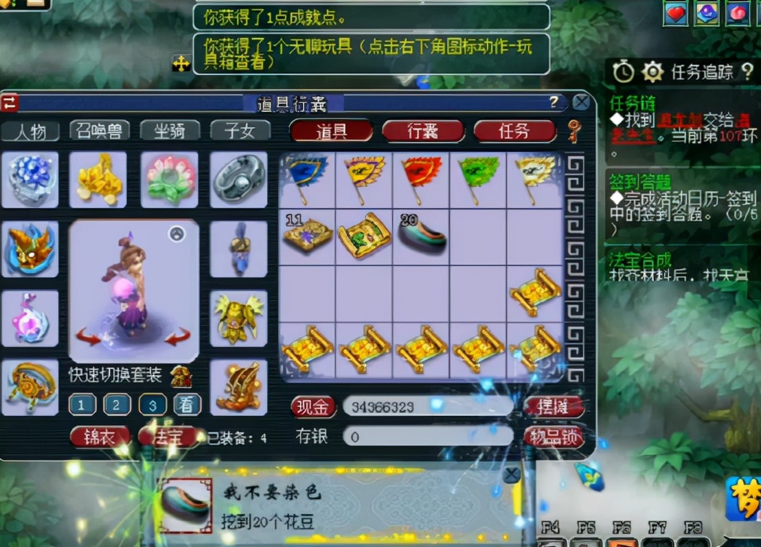 梦幻西游：玩家连挖10张高宝图，一本高神佑能否抵4次挖塌？