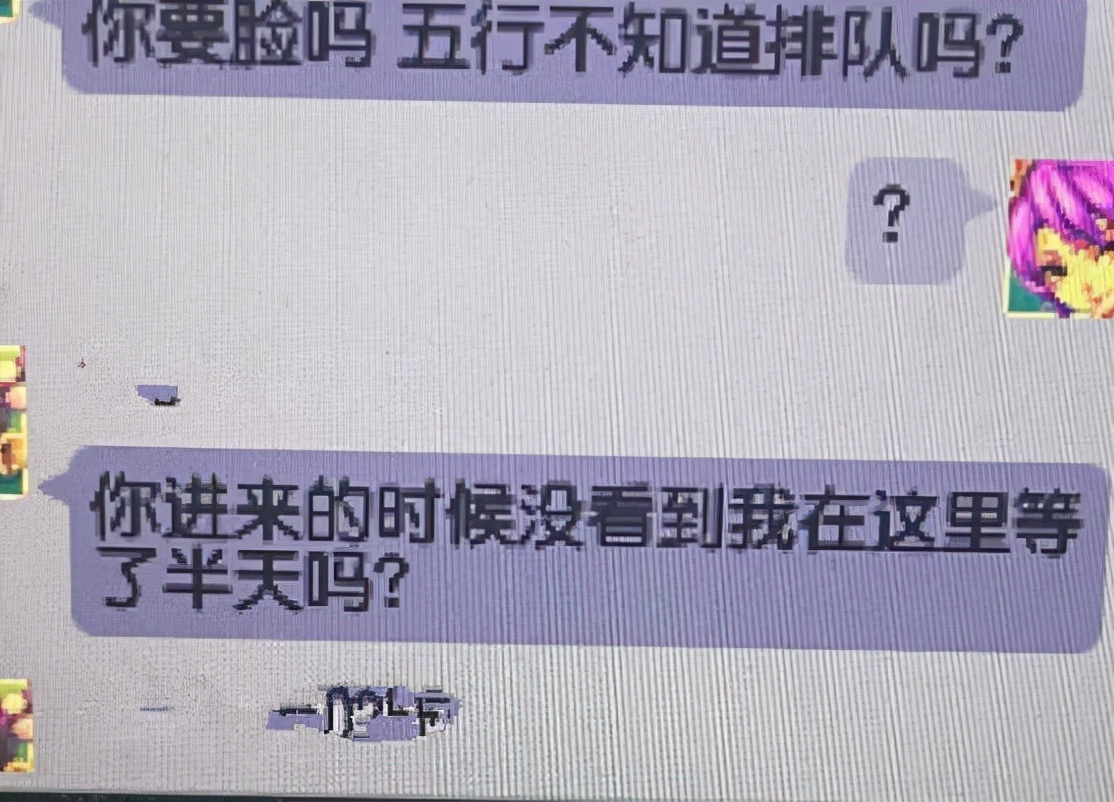 梦幻西游：出师不利，天元执法方寸复出后被针对，又去见小白了