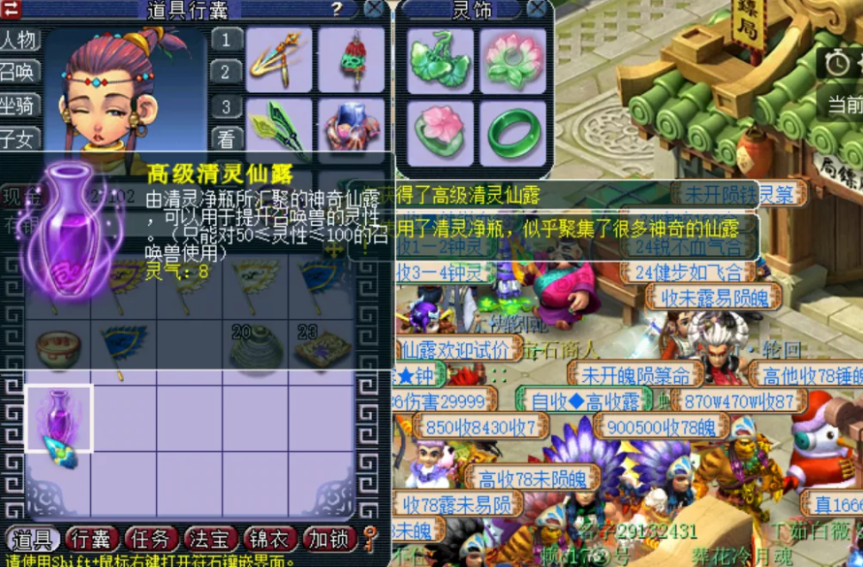 梦幻西游：“好毒啊”门派闯关文墨韵香都得了高兽诀，结果……