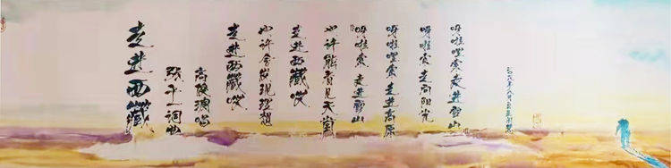 “炫姿冰雪舞 翰墨迎冬奥”2022全国书画邀请展名家推荐——慧子