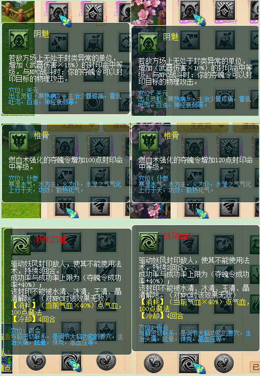 梦幻西游：10月份最新门派整之魔族，全线加强，全民狂欢