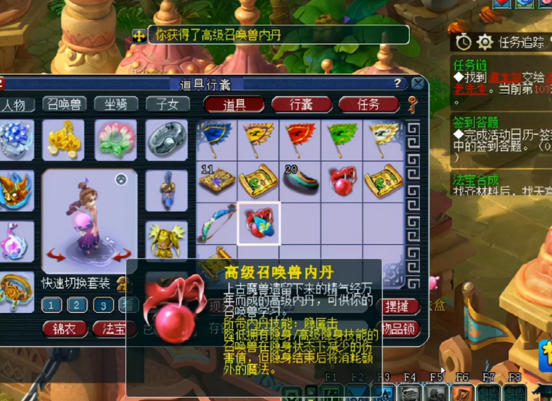 梦幻西游：玩家连挖10张高宝图，一本高神佑能否抵4次挖塌？