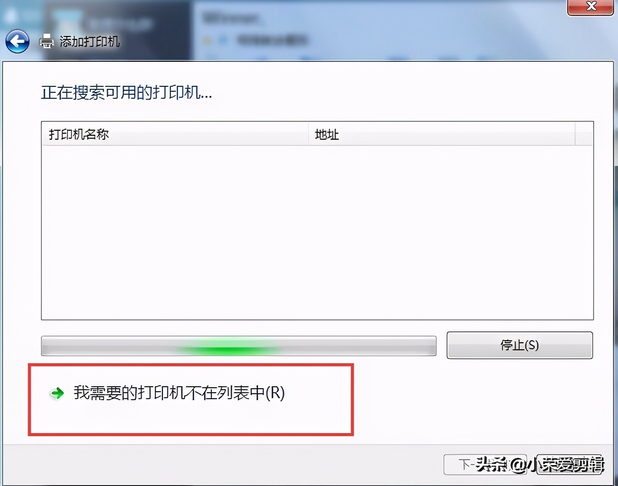如何共享打印机苹果电脑如何连接共享打印机
