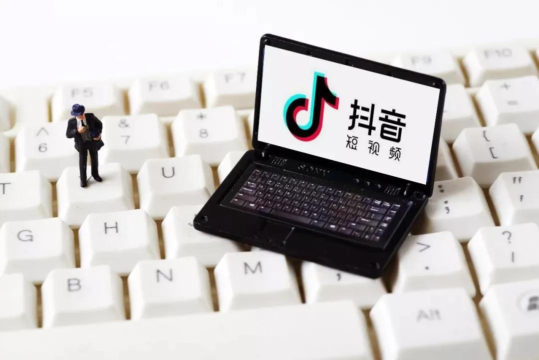 抖音卖货代运营合同模板(抖音取消代理商返点，品牌自播额外20%？商家们会青睐吗)  第3张