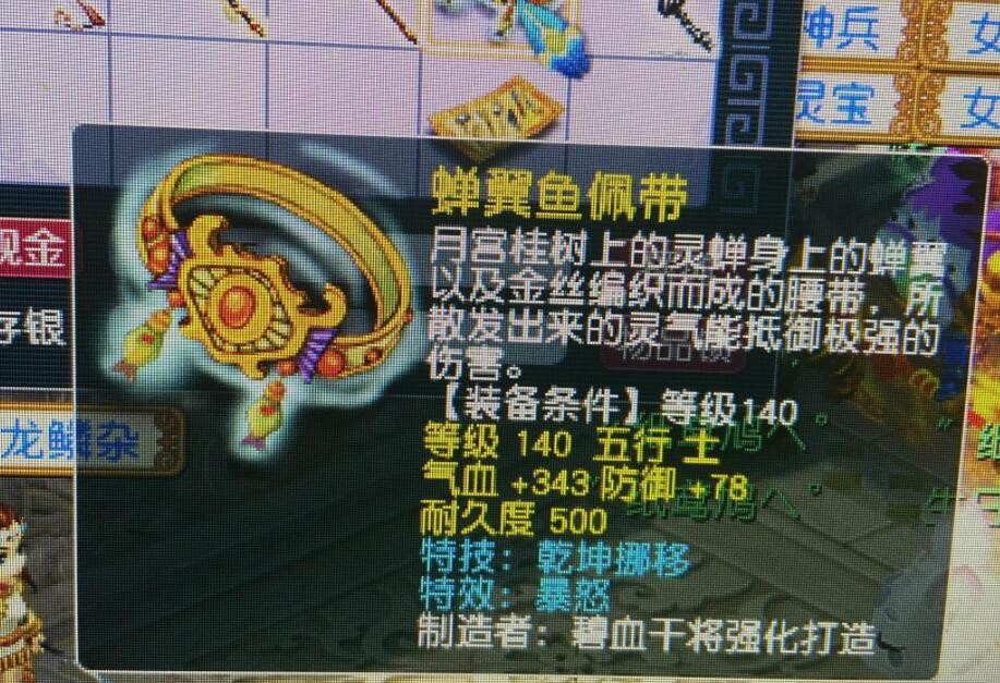 梦幻西游：善恶有报出恶报的几率有多高？听说以前是有几率介绍的